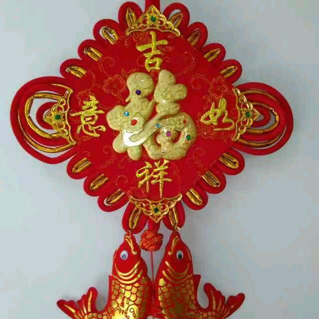 健康是福