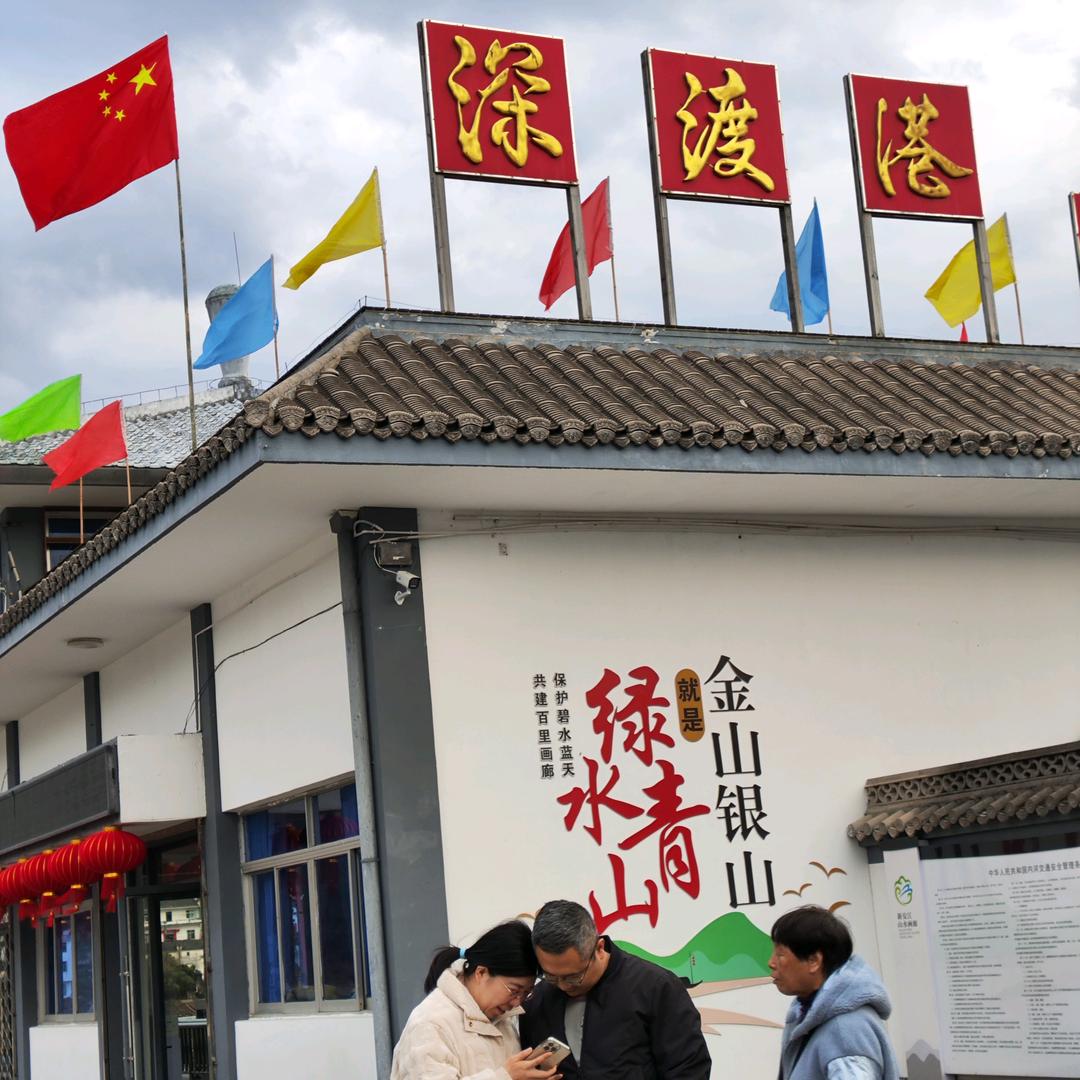 徽州