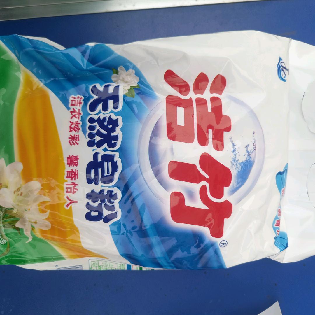 醉里乾坤