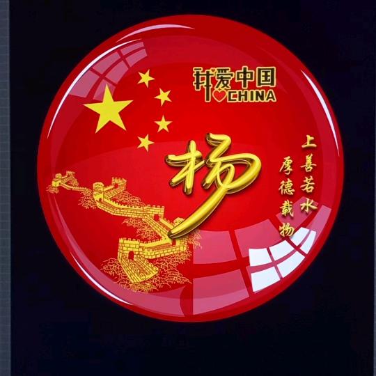 ৡ义ꦿ᭄࿐