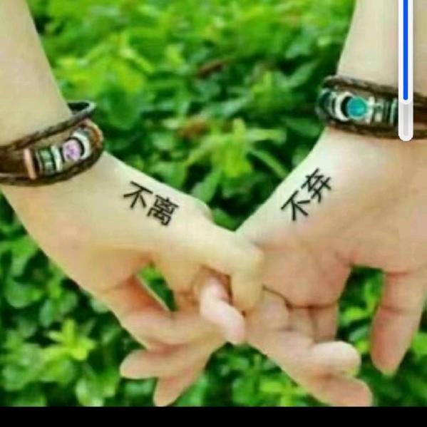 🇨🇳珍惜🇨🇳