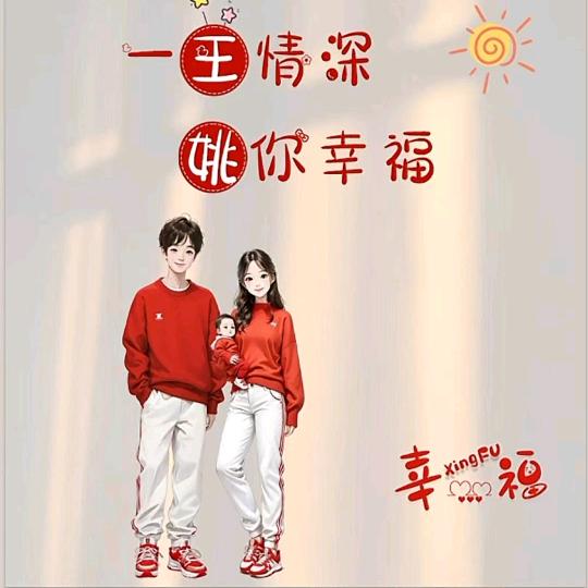 榔桥飞翔烧烤