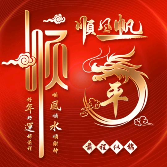 ღ᭄烈酒忘愁࿐