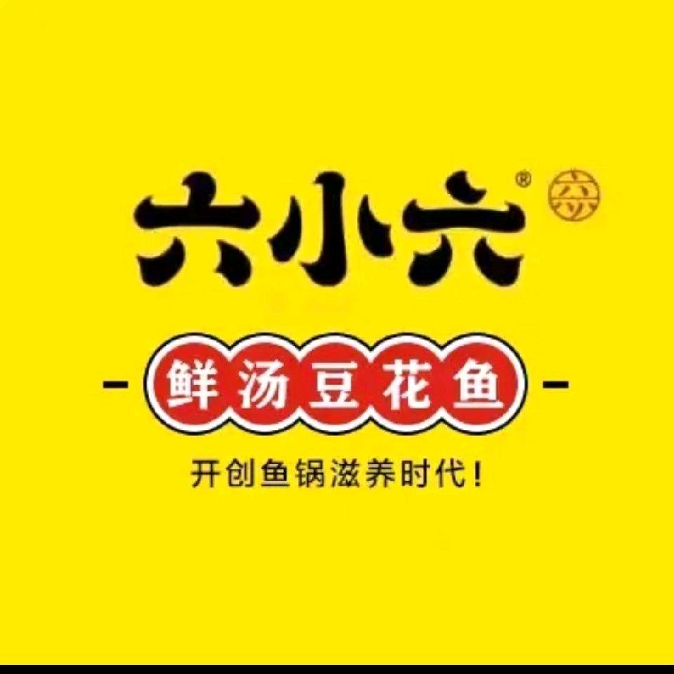 春天