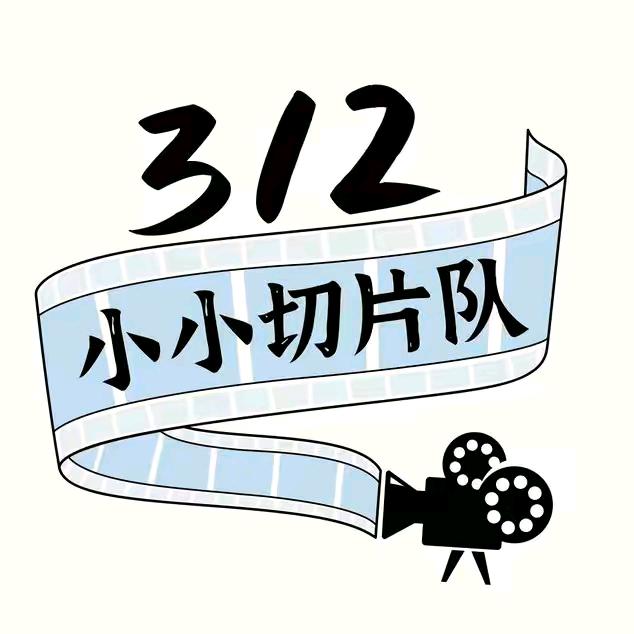 985队长