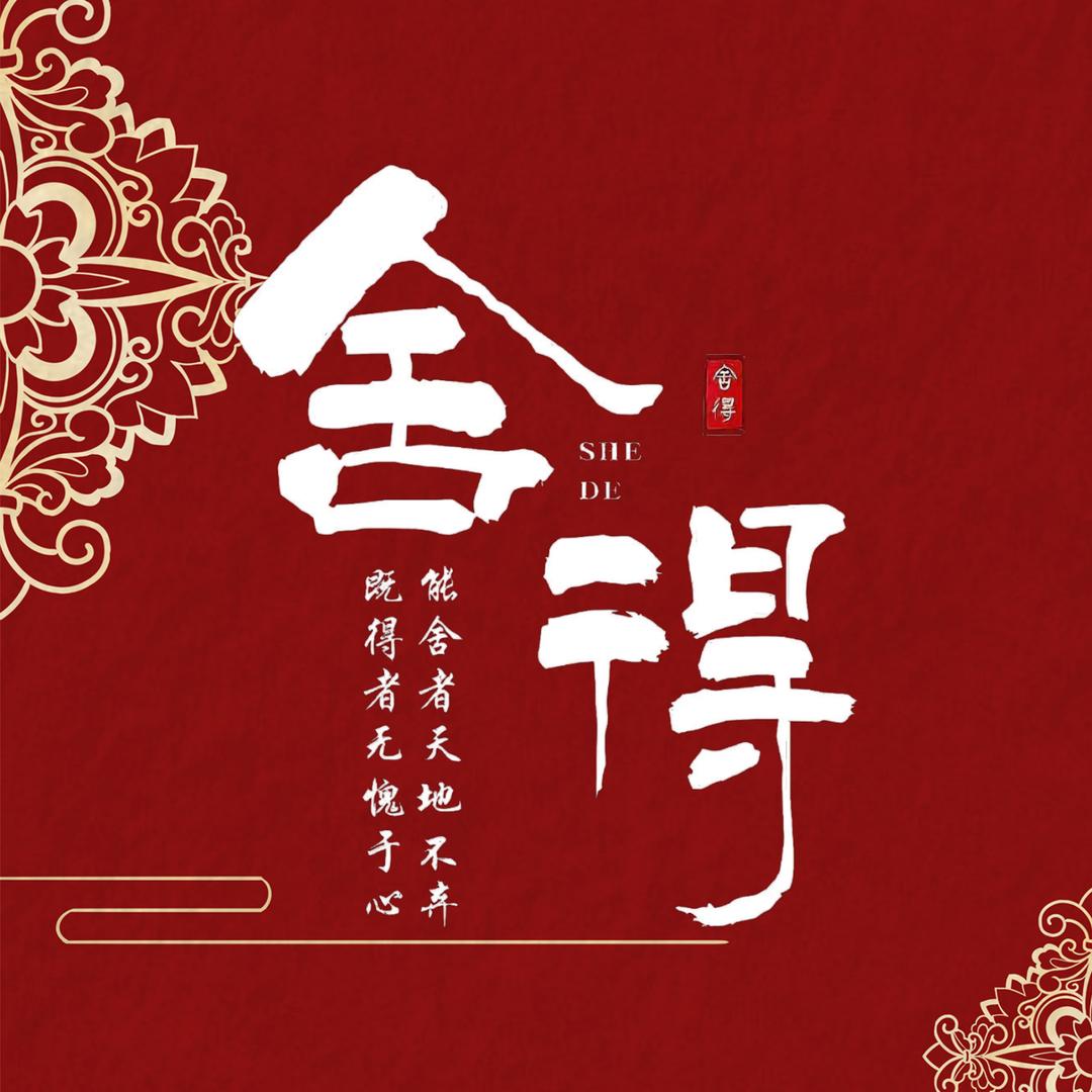 晓海