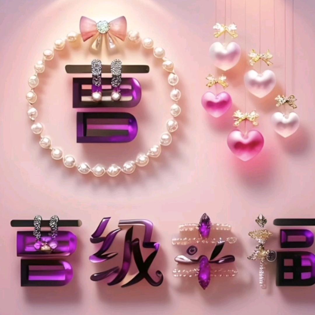 🐏 ¹⁹₀₂曹℘࿐