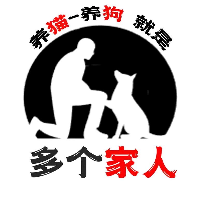 多个家人猫狗售卖店