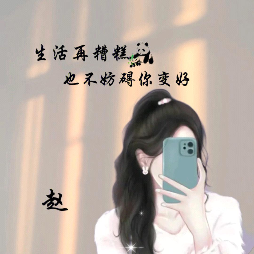 缘来不是你