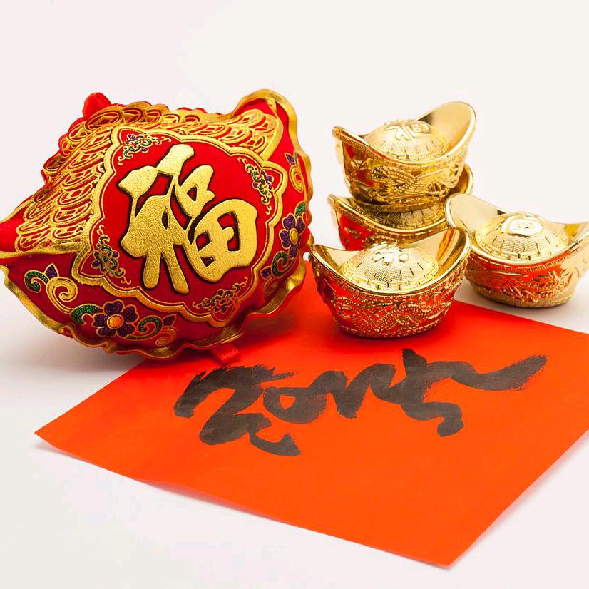 时来运转~万紫千红~雪儿