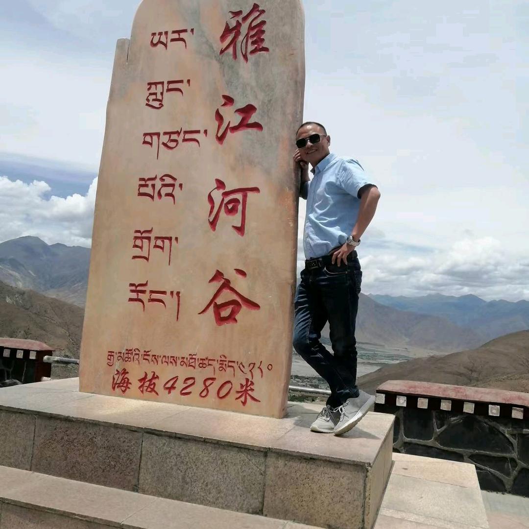 人身路难走