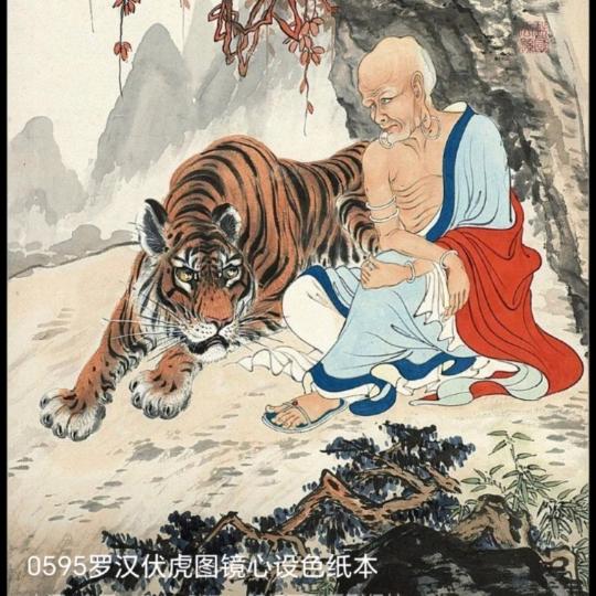 秦颂