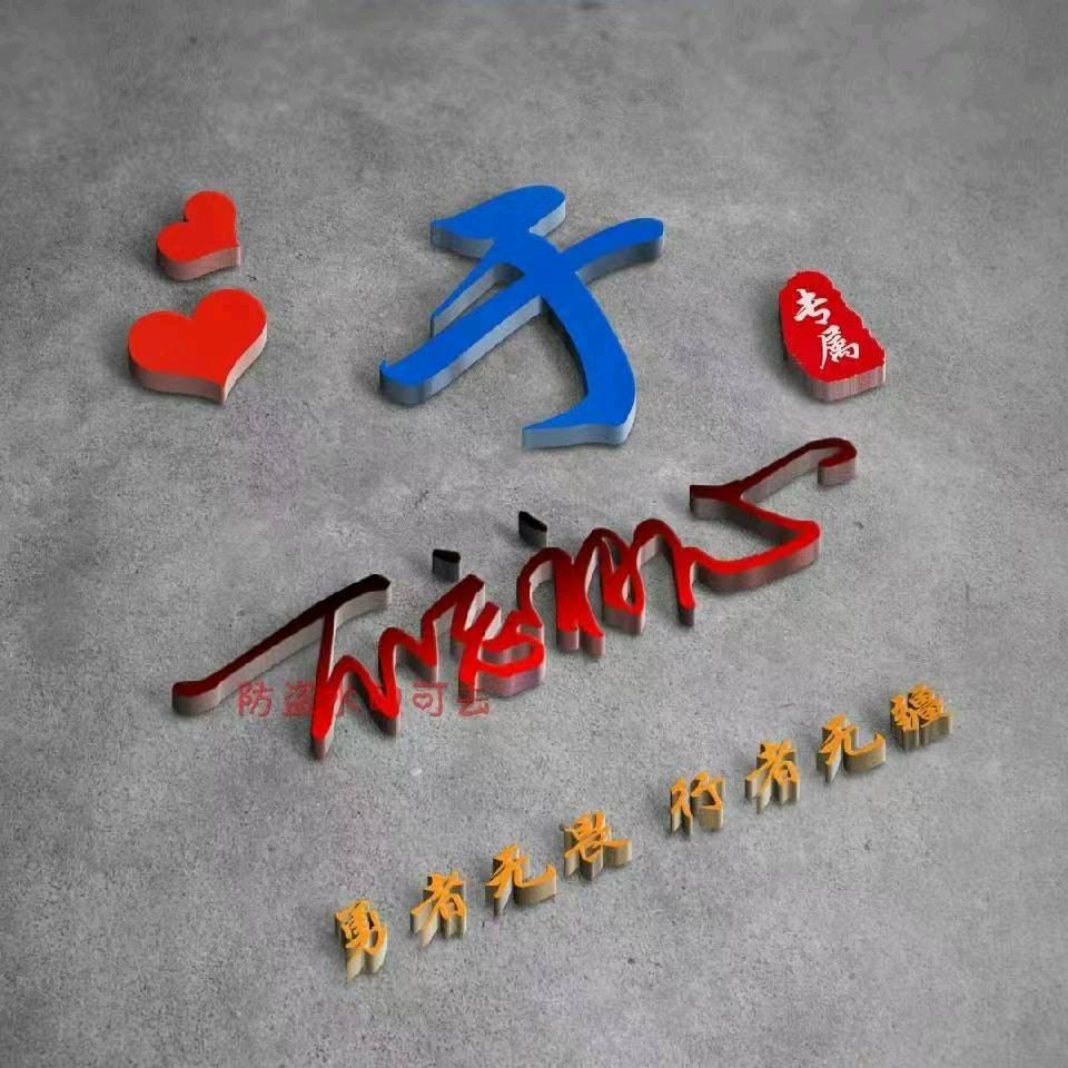 漫步人生路_232318398