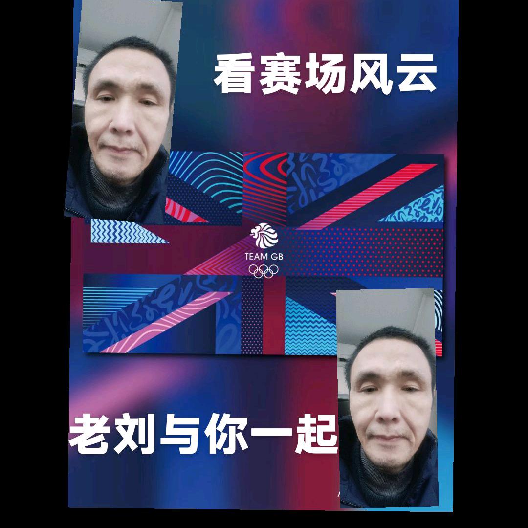 牙城西门村老刘爱体育