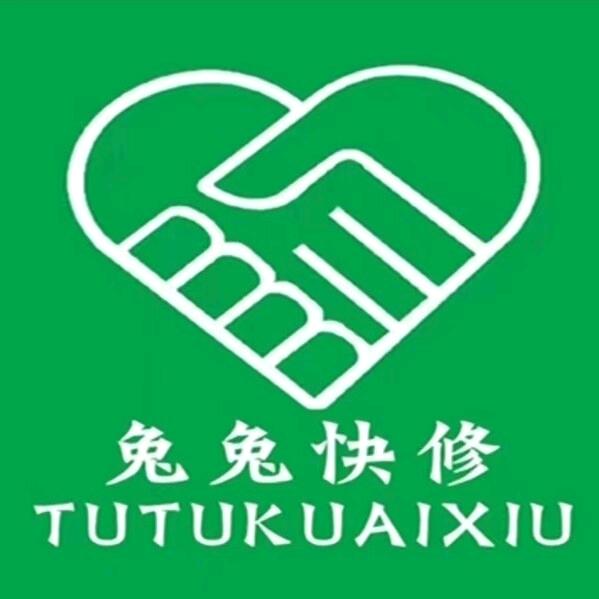 朝闻喜事