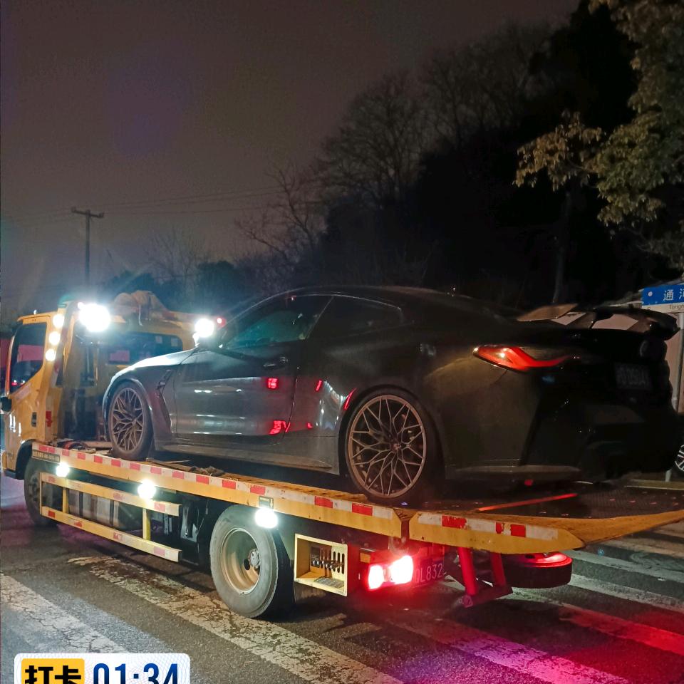 张家口冀通豪车托运