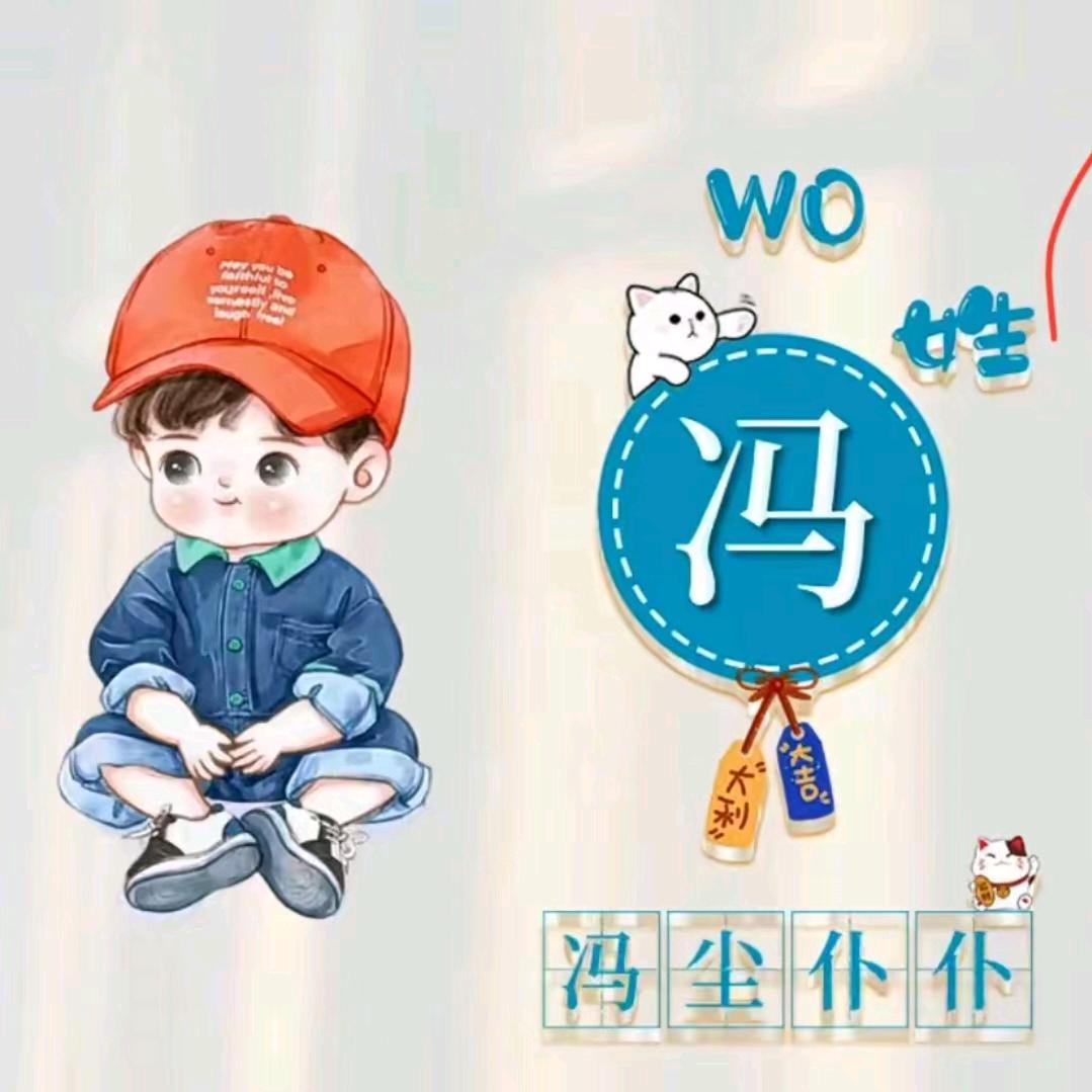 🚬᭄碎银ঞৣঁ降万物᭄🍺