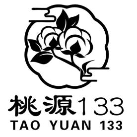 桃源133