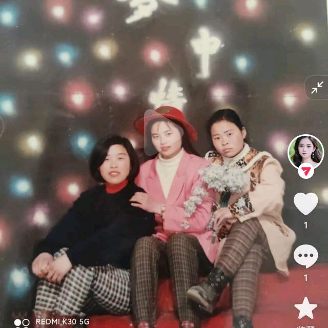 久妹