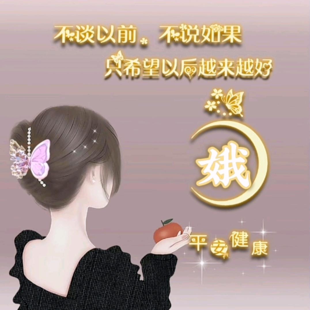 谁是谁的傻丫头《不要连赞》