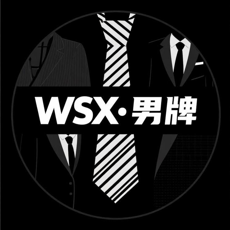 WSX优选潮牌店