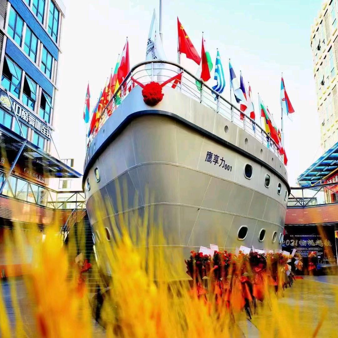 鹰享力369中东欧之家 | 全球会客厅