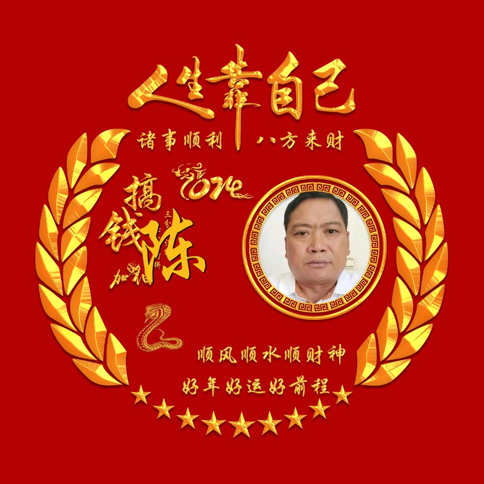 明哥