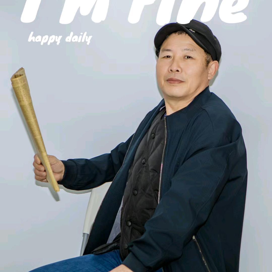 屈