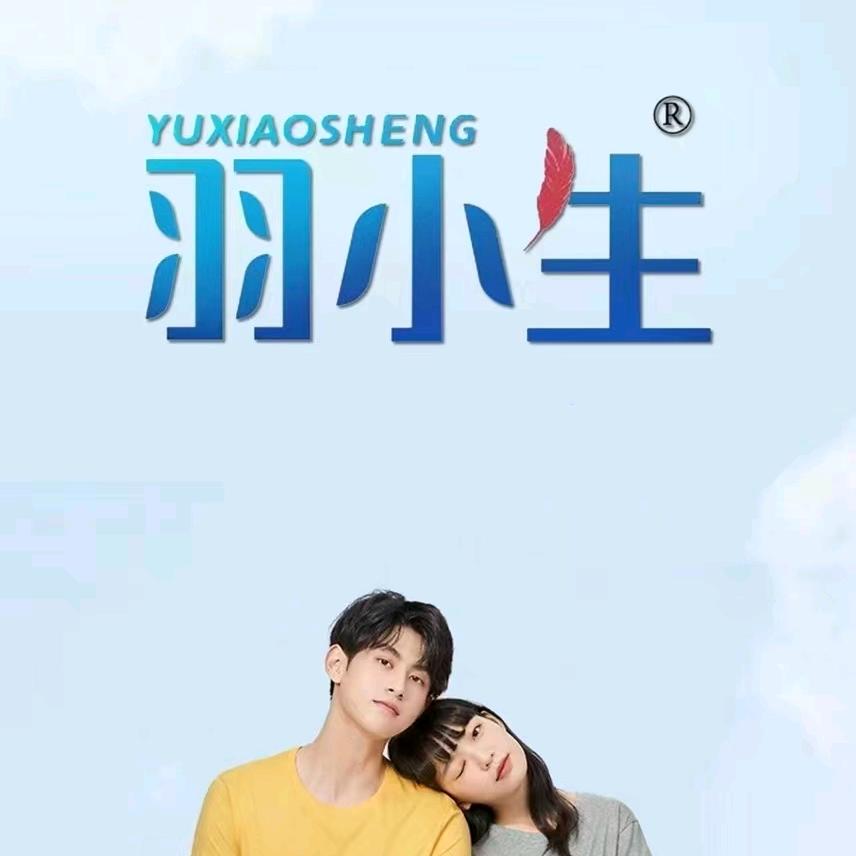 羽小生防臭袜甄选