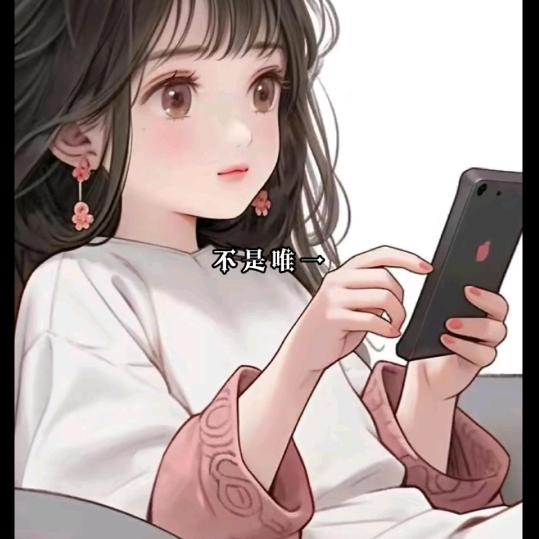 前女友