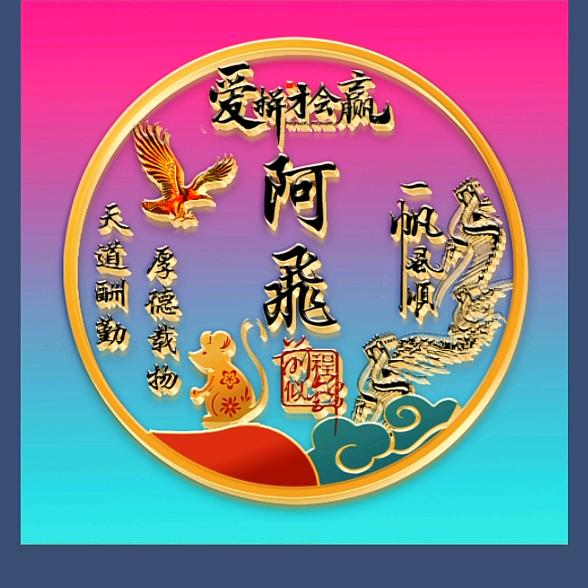 人在驴上