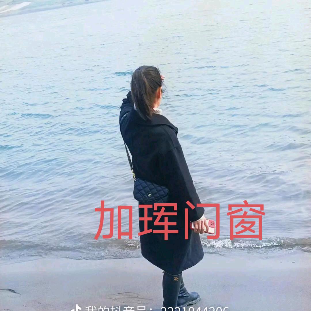 渝北门窗店(加珲系统门窗)