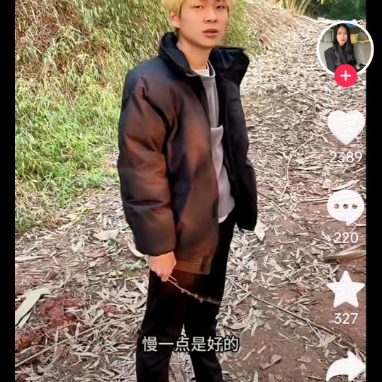 用户4350367002770爱你