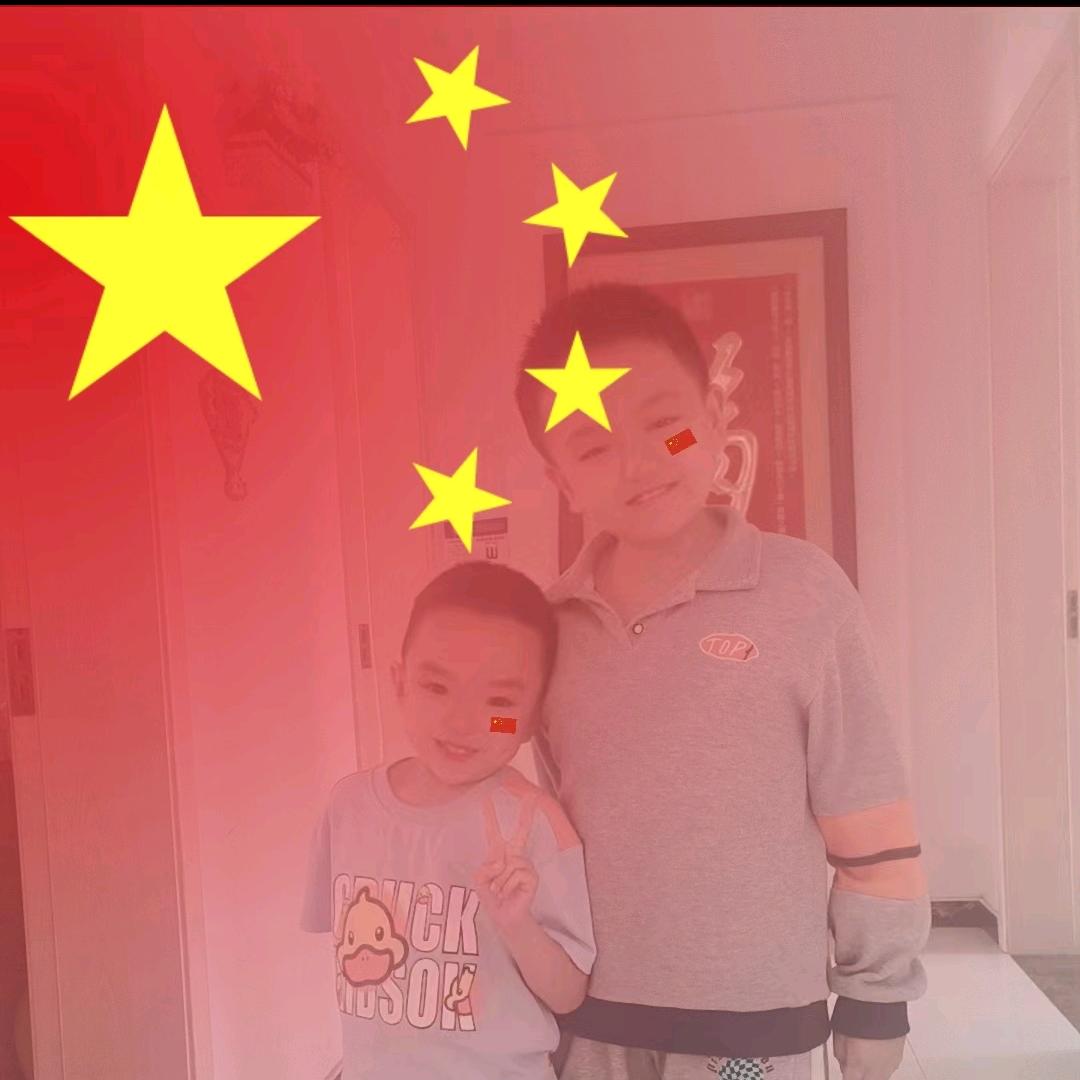 相惜