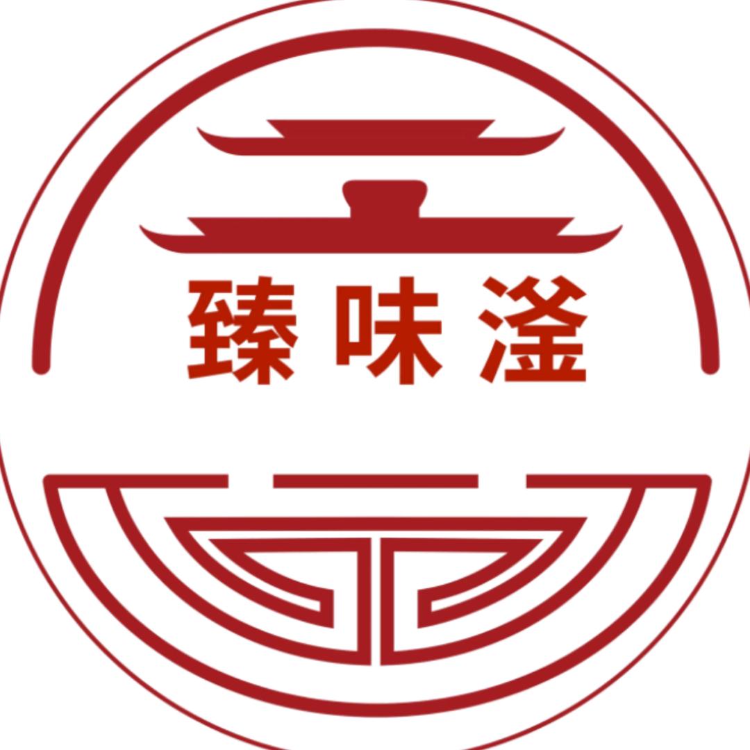 臻味滏蒸烤涮自助餐厅(菏泽万达店）