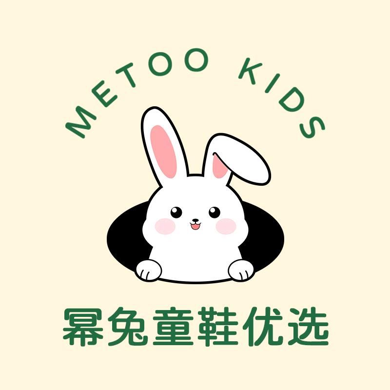 Metoo kids宝宝鞋优选