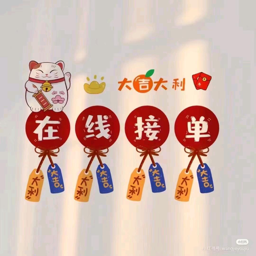 玲玲冰铺
