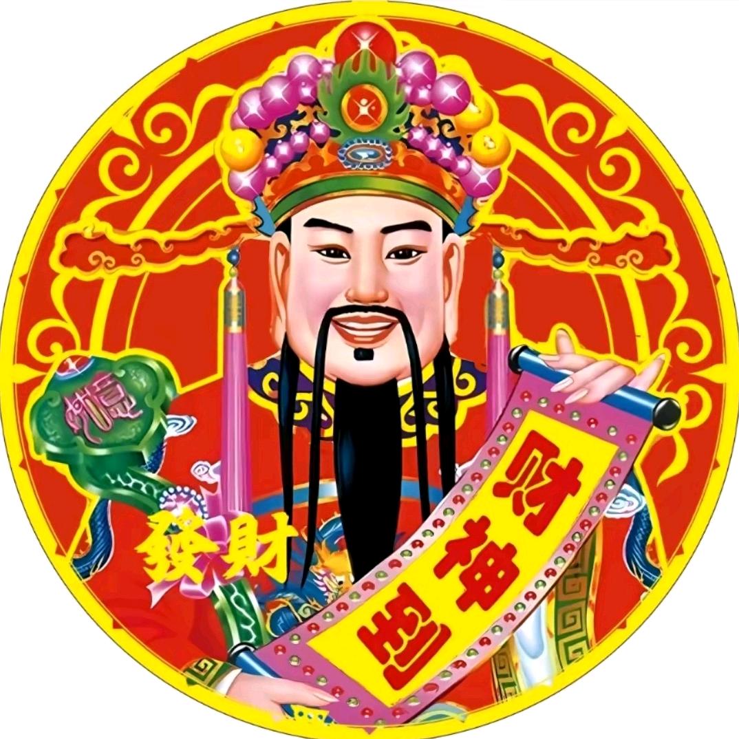 发财哥