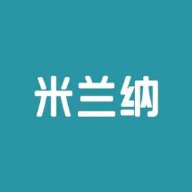 南阳米兰纳整装