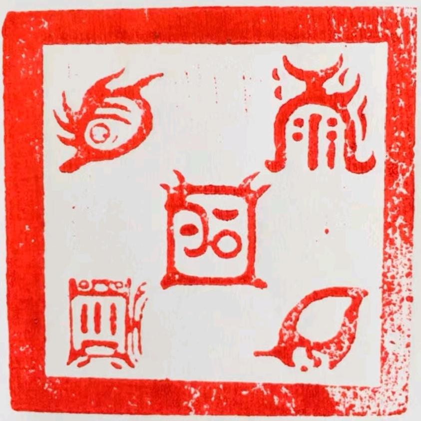 美食不可辜负……灵灵灵