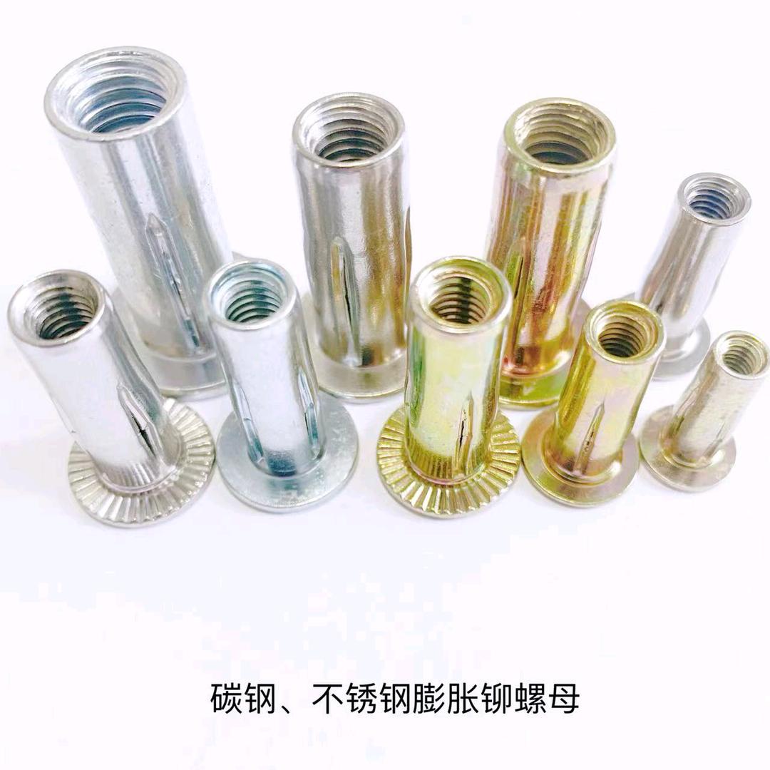 铆螺母厂家—安勋紧固件
