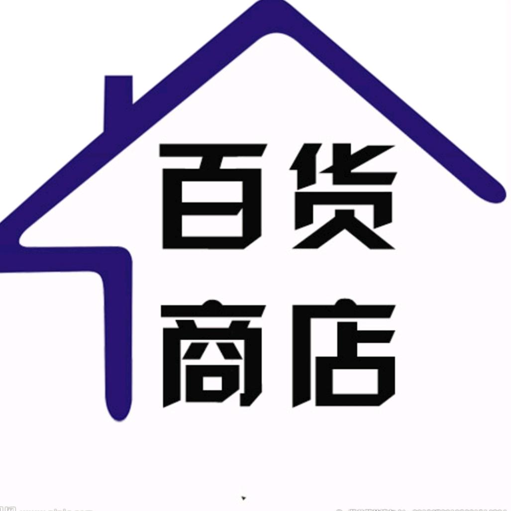 秀英舜尔毓好物