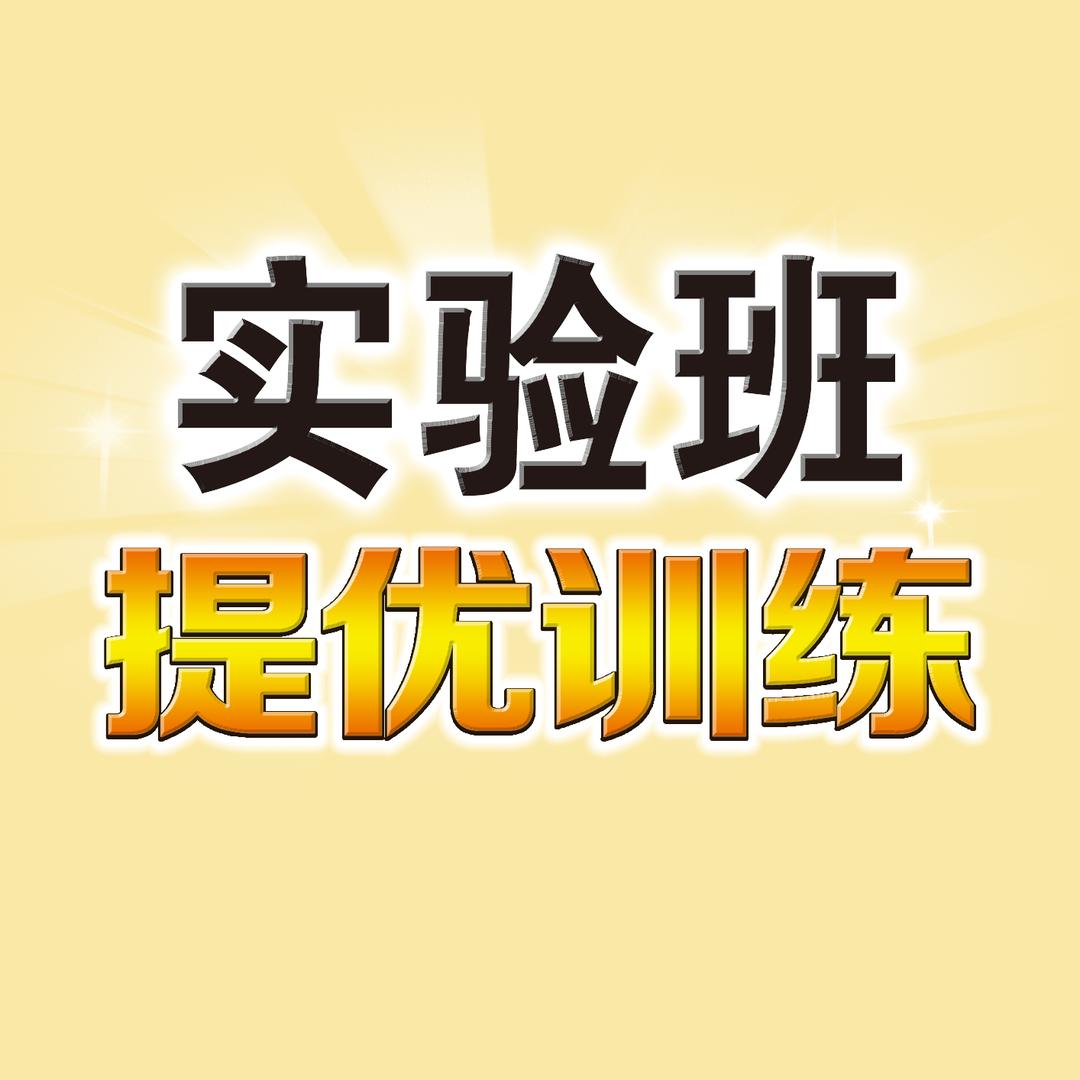 春雨教育官方旗舰店初中