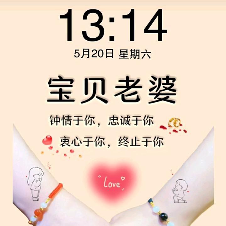 🌷别来💐💐伤害💐💐扯蛋🌹