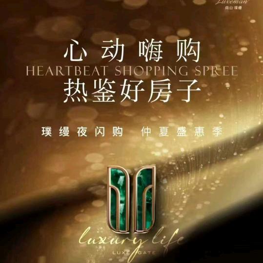祥暄～南山濮缦