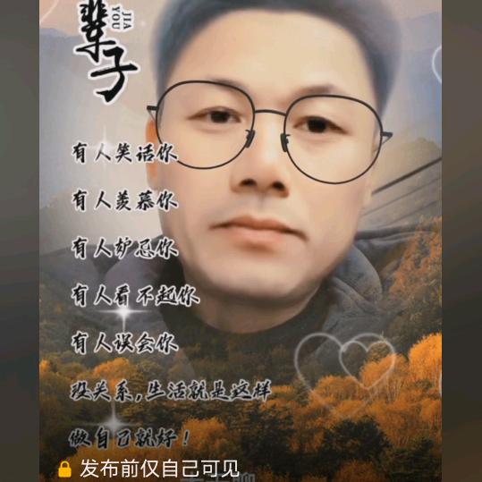 家和富贵