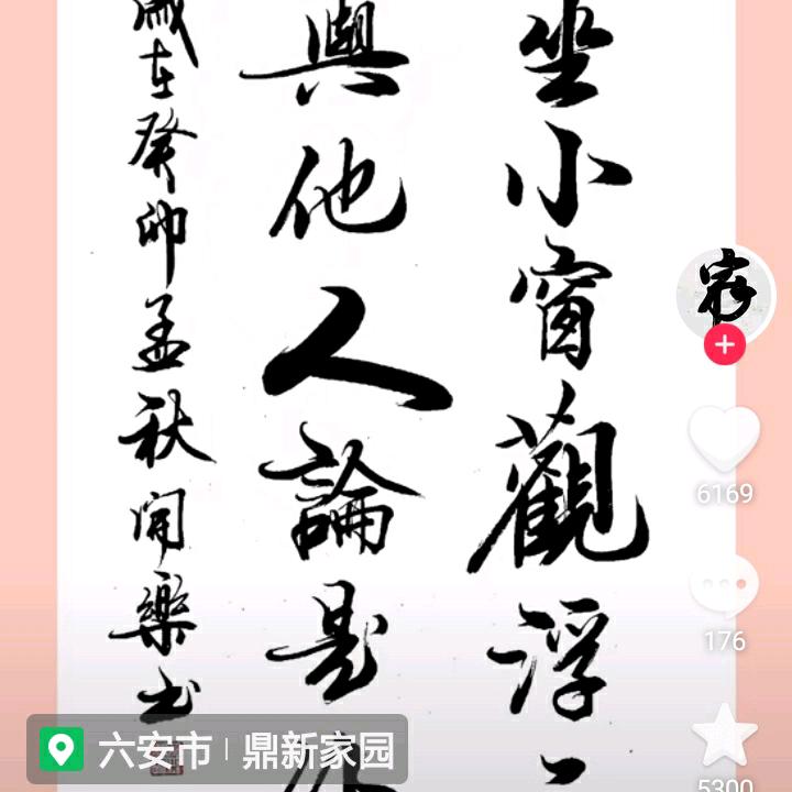 陈兵