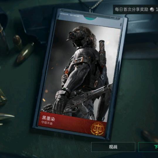 黑墨