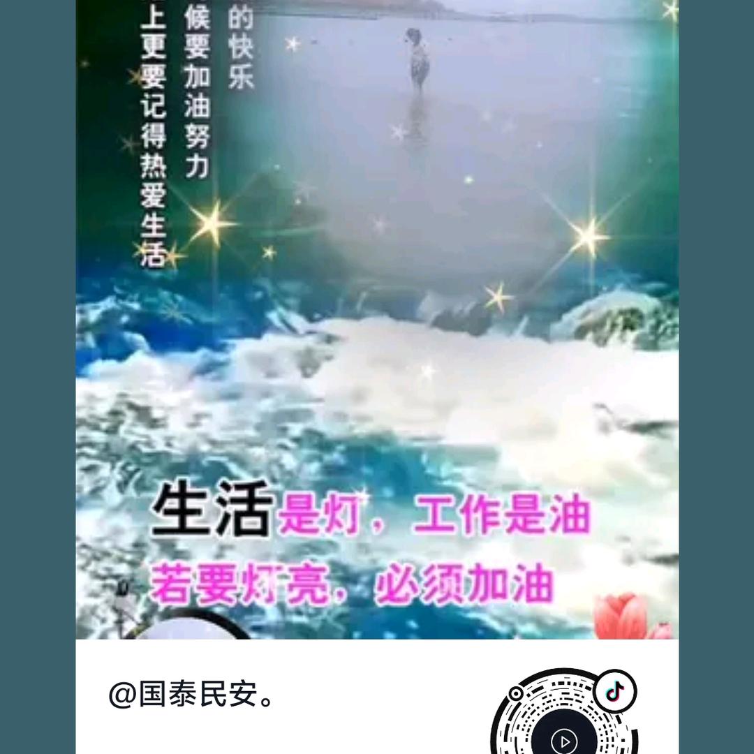 风雨同舟🩷🩷🩷