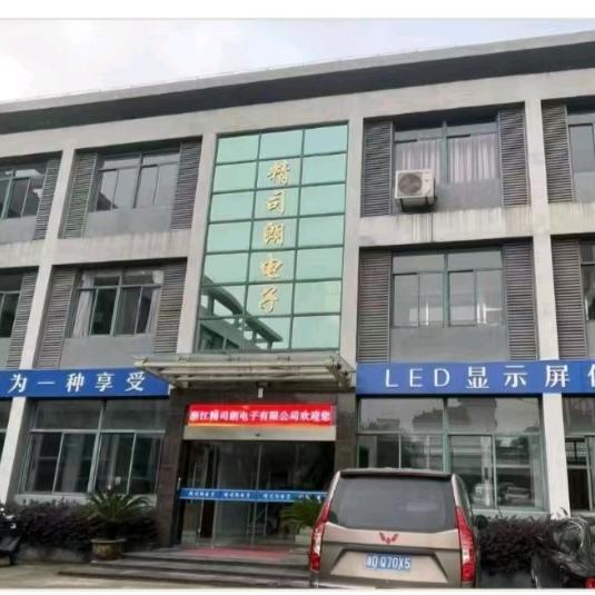 LED显示屏厂价批发（精司朗～海佳彩亮）